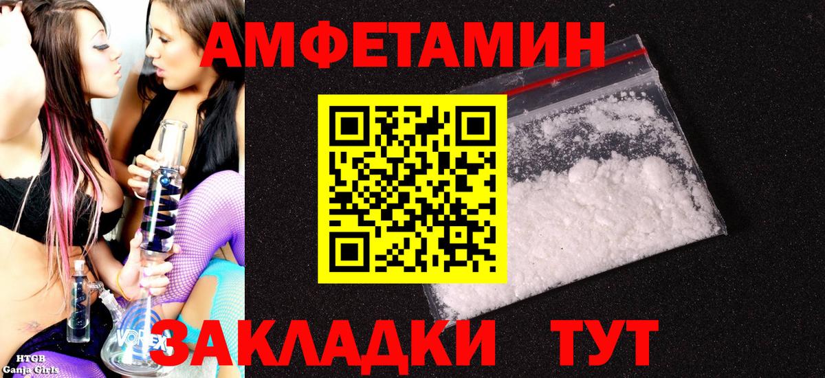 Амфетамин 97% Карасук