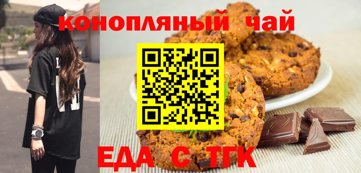 Карасук  Canna-Cookies марихуана  Вход с VPN 