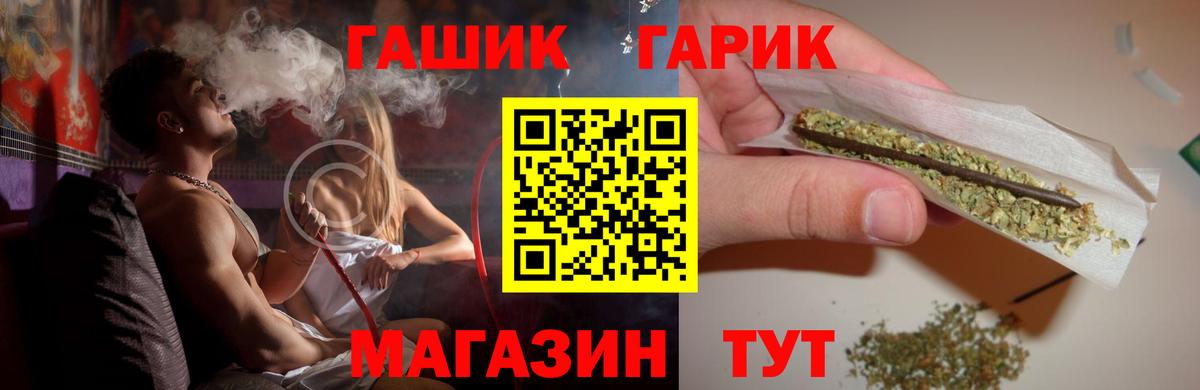 ГАШИШ убойный Карасук