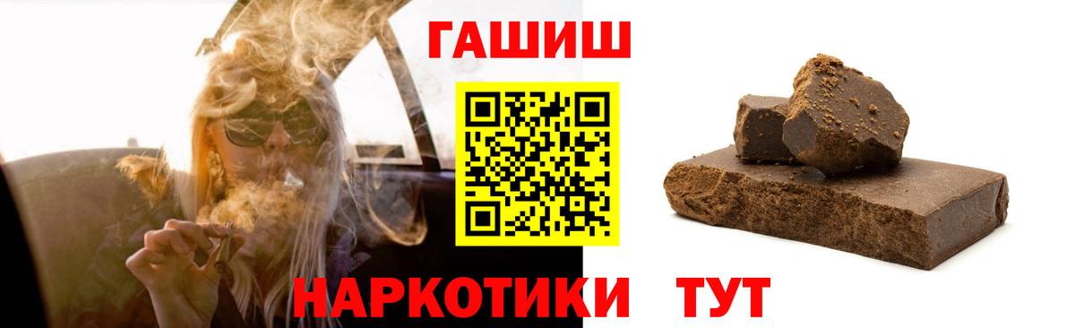 Карасук  ГАШИШ Ice-O-Lator  ГАШИШ убойный  Вход с VPN 