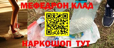 сатива Волжский