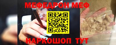 прущий лед Бугуруслан