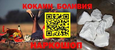 кокаин Волжск