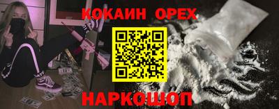 прущий лед Бугуруслан