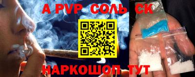 прущий лед Бугуруслан