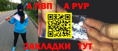 кокаин Волжск