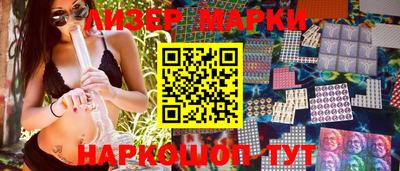 марки lsd Бузулук
