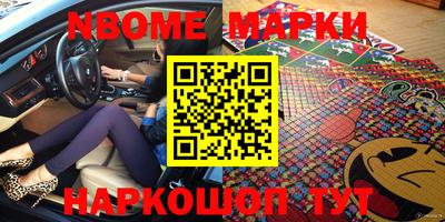 марки lsd Бузулук