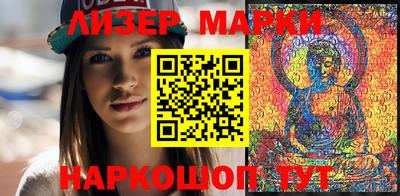 марки lsd Бузулук