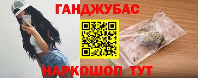 прущий лед Бугуруслан