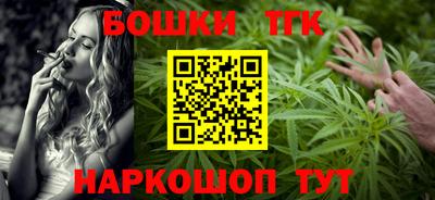 прущий лед Бугуруслан