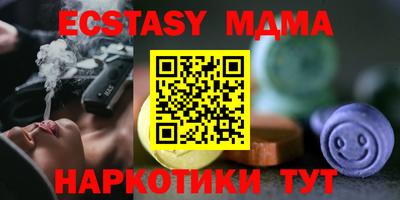 сатива Волжский