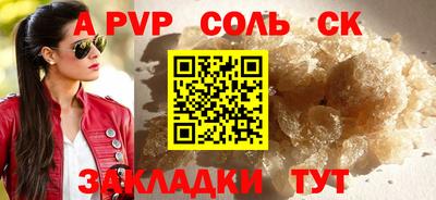 марки lsd Бузулук