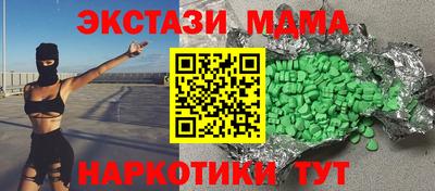 прущий лед Бугуруслан