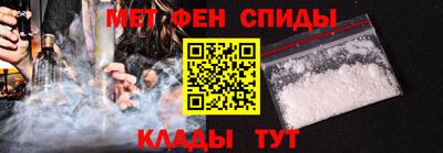 прущий лед Бугуруслан