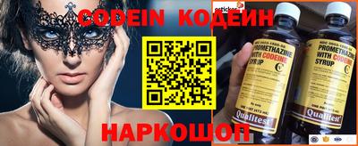 прущий лед Бугуруслан