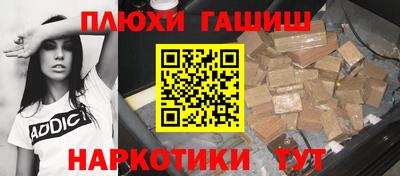 прущий лед Бугуруслан