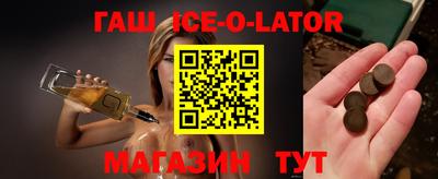 прущий лед Бугуруслан