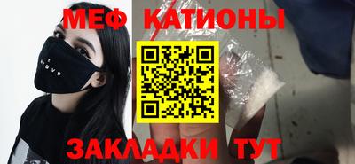 сатива Волжский