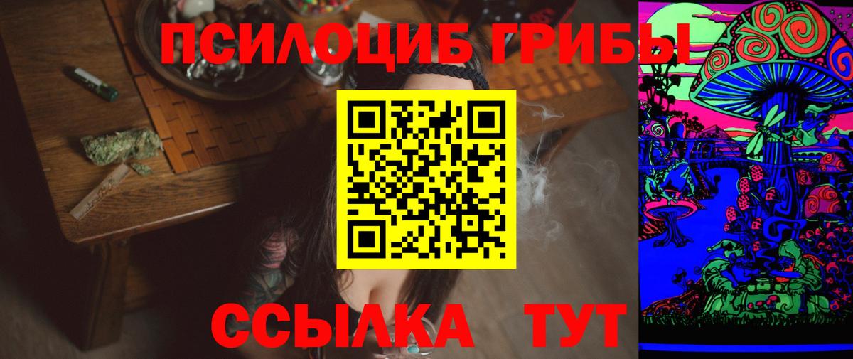 Галлюциногенные грибы ЛСД  Вход с VPN  цены наркотик  Карасук 