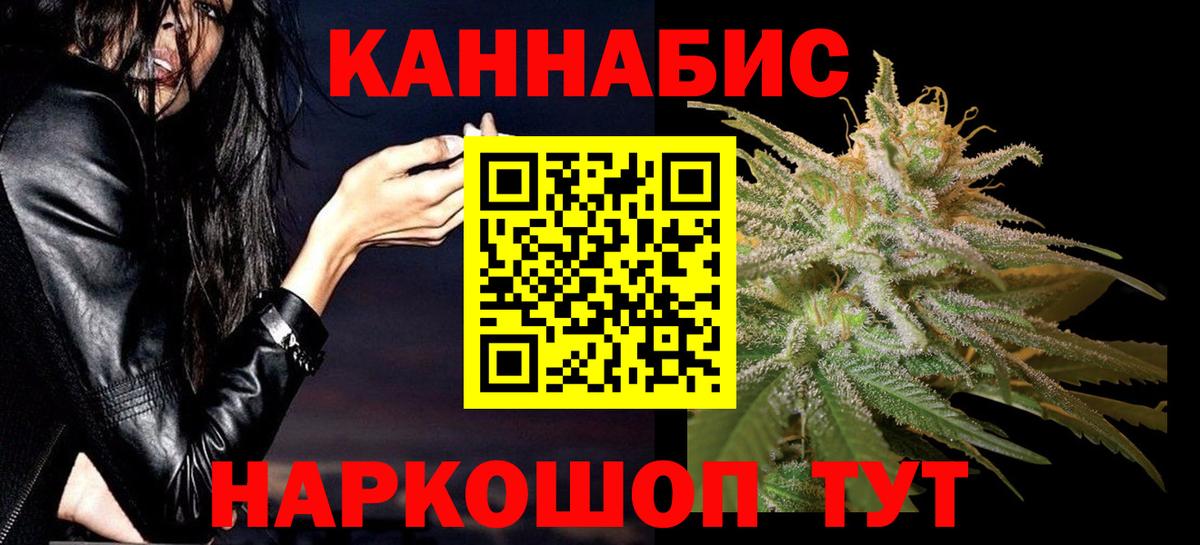 Шишки марихуана марихуана  Вход с VPN  Бошки Шишки SATIVA & INDICA  Карасук  Каннабис AK-47 